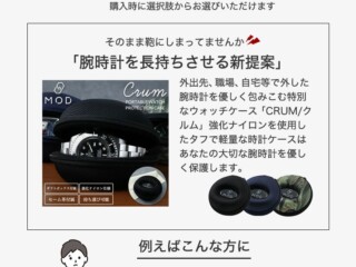crum_bn