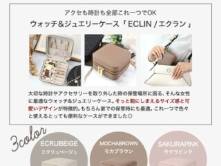 eclin_bn
